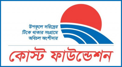 বেসরকারি সংস্থায় চাকরি, বেতন ৬০,৫০০